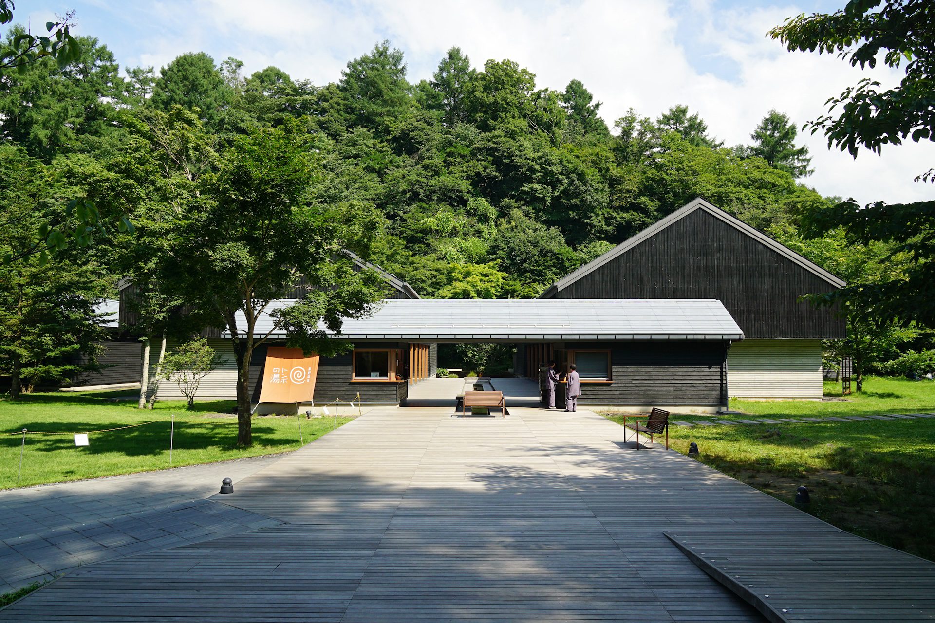 Hoshino Onsen Tonbo-no-yu