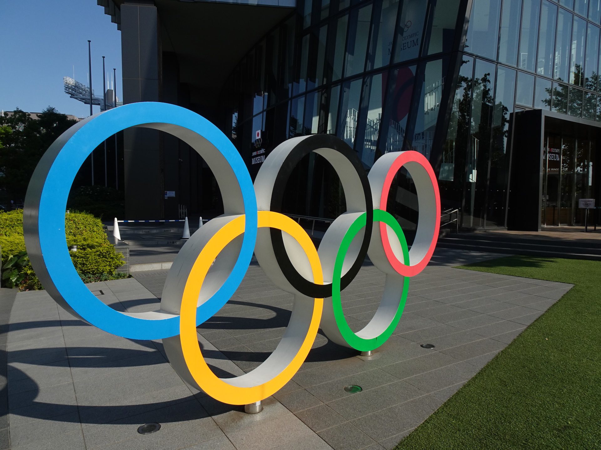 Japan Olympic Museum