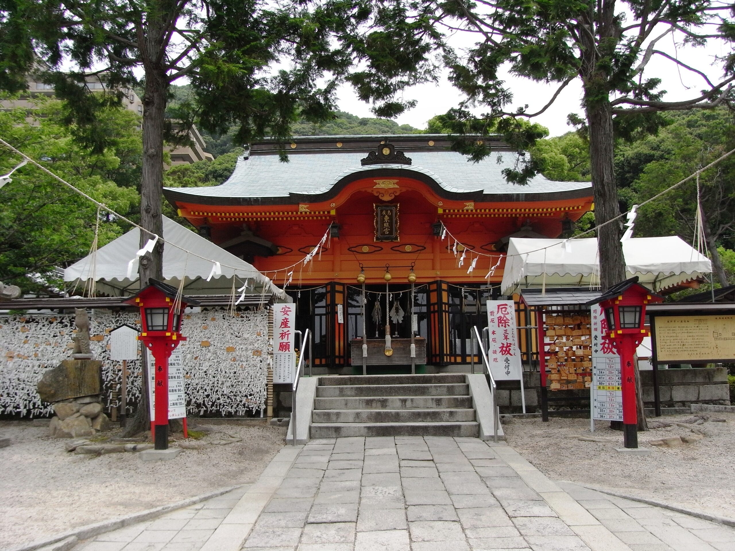 Shiroyama Park / Observatory