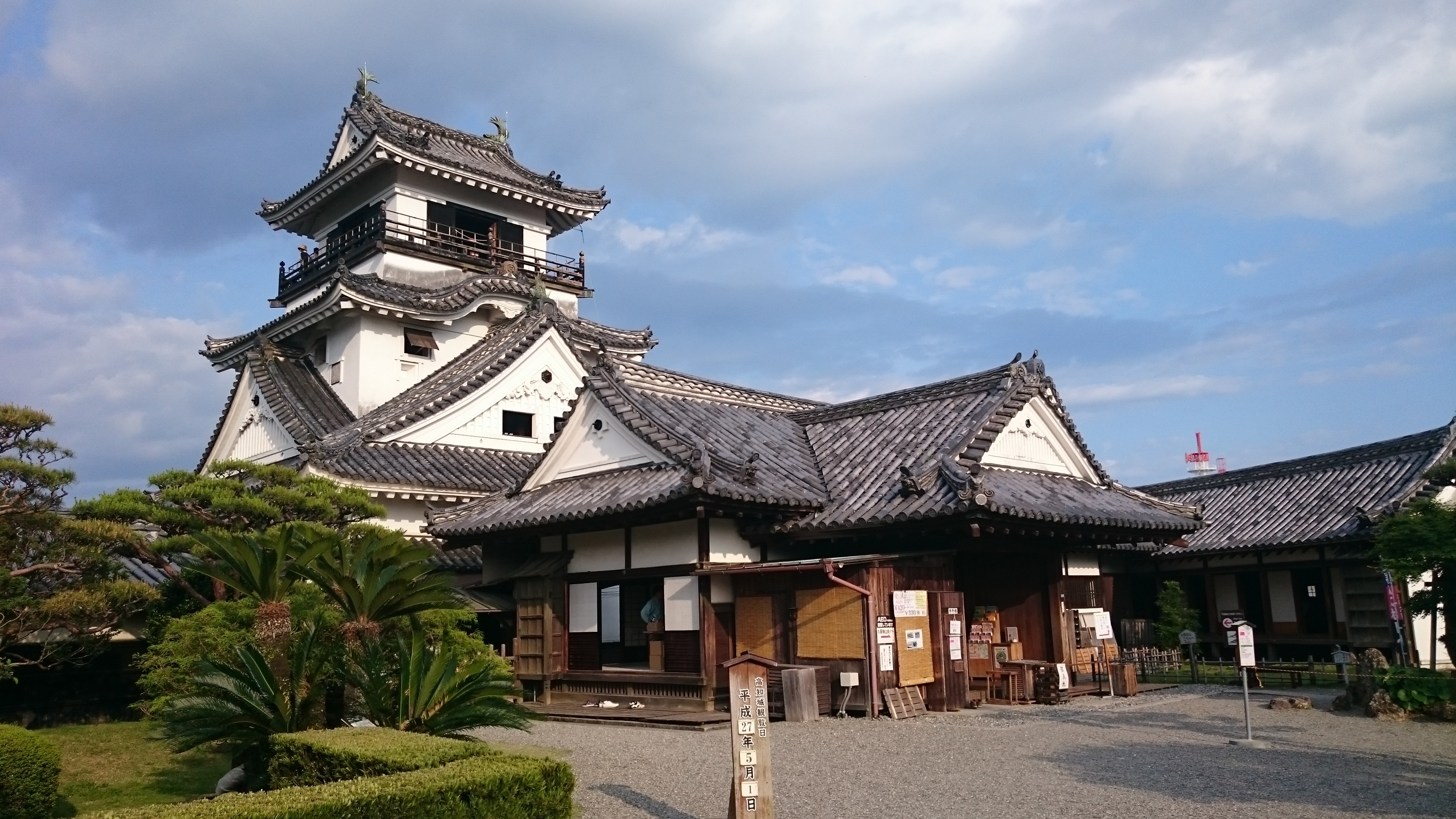 Kochi in Shikoku, Japan